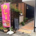 Kanojonokare - 店の入口