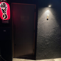 焼き鳥 とき - 