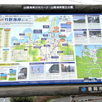 Ryokan Gotou - 観光地図