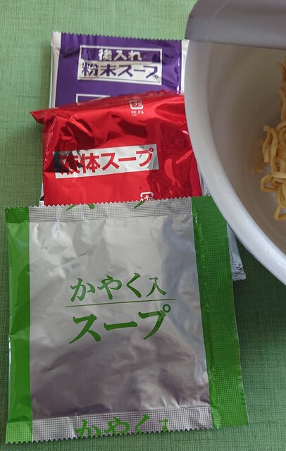 LAWSON 釧路春日町店（ローソン） - 釧路（コンビニ・スーパー）の写真