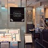 オステリア サクラ