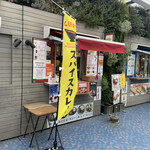 ホクトカレー in カレーピクニック - 