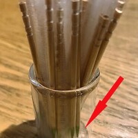 焼肉Garden MISAWA - 先にミントがコートされている。