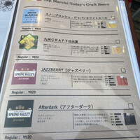 表参道 バッカス - 