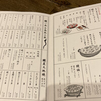 にょろ助 銀座 - 