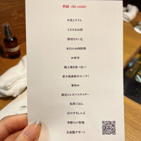 お肉屋 けいすけ 三男坊 - 