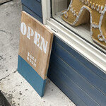 ベイク ルーム - オープン