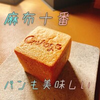 クラージュ - 