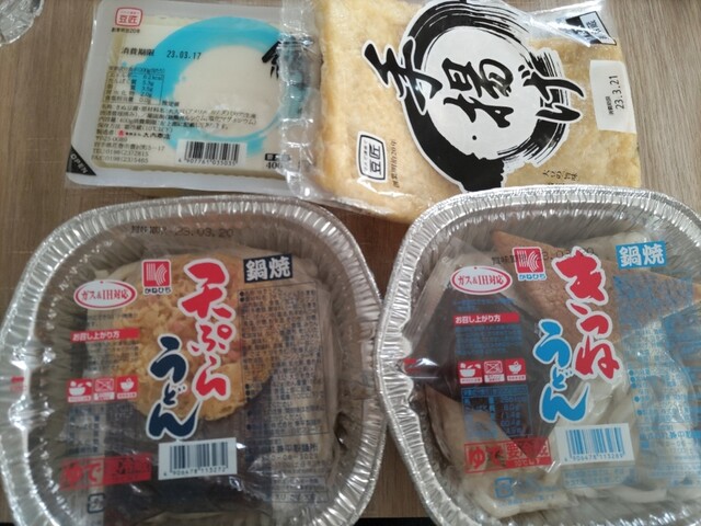 薬王堂 原町大木戸店 &ndash; 南相馬市の健康サポートとカフェメニュー