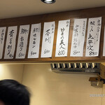 おでん まる米 - 