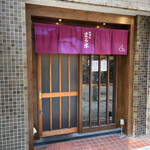 おでん まる米 - 