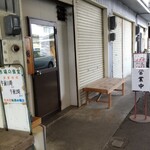 水口寿志亭 市場の食堂  - 