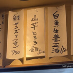 おでん まる米 - 