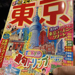 鶏料理居酒屋 TORIBIAN - 