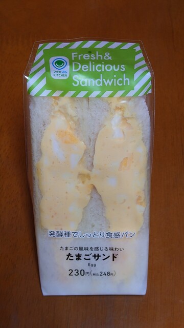 ファミリーマート 盛岡高松一丁目店（FamilyMart） - 上盛岡（コンビニ・スーパー）の写真