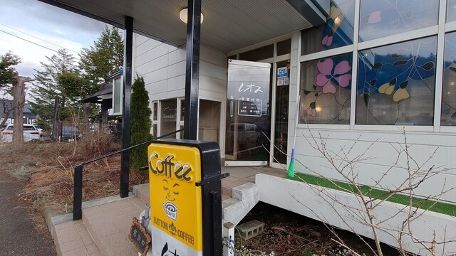 レオス - 大更（喫茶店）の写真