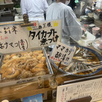 味いそ料理 庄や - 