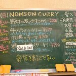 NOMSON CURRY - 