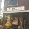 韓国料理 ブルバム 新大久保店