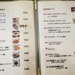 キッチン ブルー グローブ - アラカルトメニューは、お手頃価格です