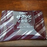 キッチン ブルー グローブ - お菓子のアップ