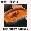 One Curry BAR M's - 