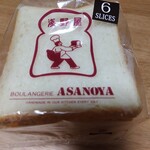 ブランジェ浅野屋 ルミネ横浜店 - ホワイトブレッド