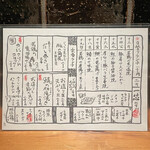 ごはんや一芯 - 