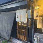 Yakitori Sankame - 