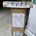 ダイニングバー ヒデ - 