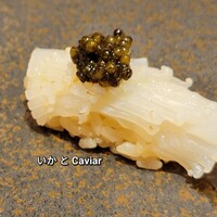 六本木 すし巽 - 