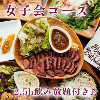 Kushi Yaki Baru Mansan - 【2.5h飲み放題+乾杯スパークリングワイン付】女子会コース