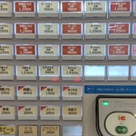 つけめんTETSU 壱の木戸 - 