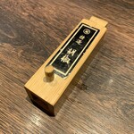 つけめんTETSU 壱の木戸 - 柚子八味