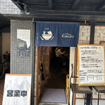 いかれたヌードル フィッシュトンズ - 