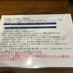 いかれたヌードル フィッシュトンズ - 