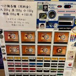 いかれたヌードル フィッシュトンズ - 