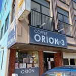 Orion San - 外観