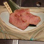 Yakiniku Itto - 