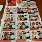 紹興飯店 - 