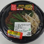 サミットストア - 料理写真:レンジで簡単！本格四川風汁なし担担麺