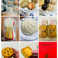 横浜中華街 重慶飯店 本館 - 