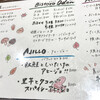 Teppan baru sakuragi chou Gappo - 【’22.10】めにゅう