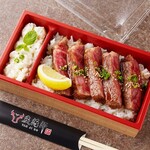 Ichibo Bento (boxed lunch)