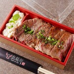 Steak Bento (boxed lunch)