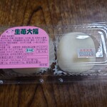 宮野目特産物直売所 案山子 - イチゴ大福