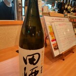 ふくら - 田酒 純米大吟醸 斗瓶取り