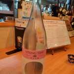 ふくら - 宮寒梅 SPRING TIME 純米吟醸