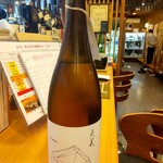 ふくら - 天美 純米吟醸 生原酒