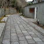 中国料理 楼蘭 - 